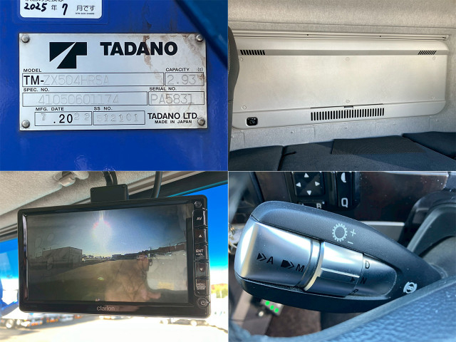 三菱ふそう スーパーグレート 大型 クレーン付き 2PG-FV70HY(96062) 43枚目