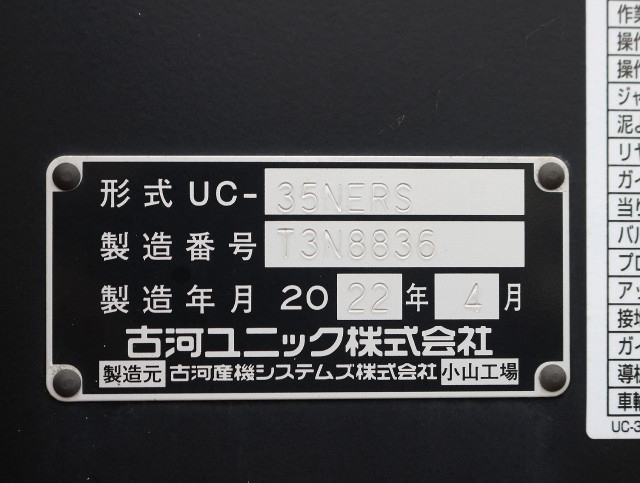 日野 デュトロ 小型 車載専用車 2RG-XZU722M(96066) 12枚目