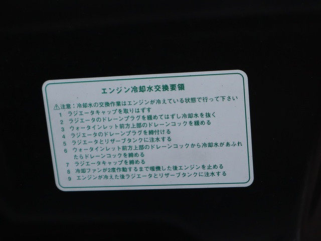 ダイハツ ハイゼット 軽 冷凍冷蔵バン 3BD-S500P(96067) 18枚目