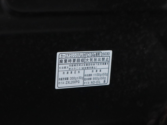 ダイハツ ハイゼット 軽 冷凍冷蔵バン 3BD-S500P(96067) 19枚目