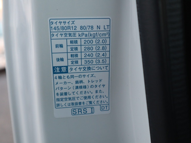 ダイハツ ハイゼット 軽 冷凍冷蔵バン 3BD-S500P(96067) 24枚目
