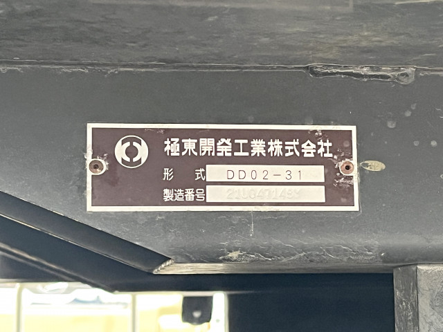 日野 デュトロ 小型 土砂ダンプ 2RG-XZC600T(96071) 16枚目