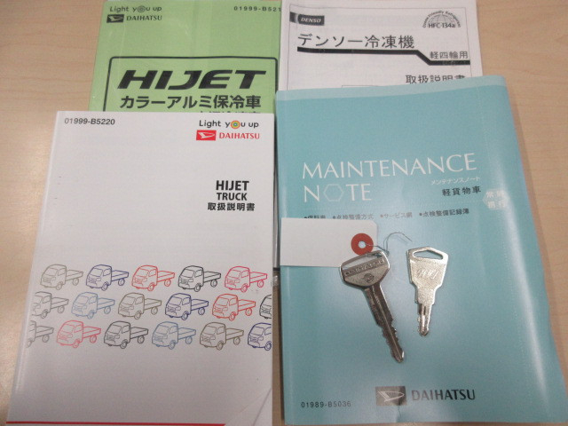 ダイハツ ハイゼット 軽 冷凍冷蔵バン 3BD-S500P(96072) 6枚目