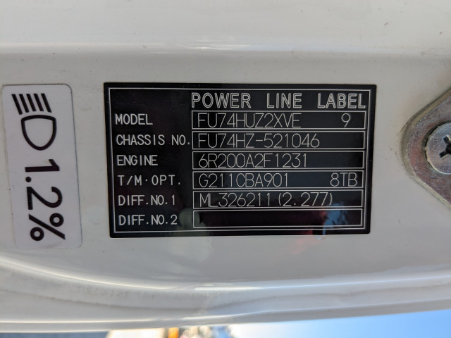 三菱ふそう スーパーグレート 大型 冷凍冷蔵バン 2PG-FU74HZ(96074) 2枚目