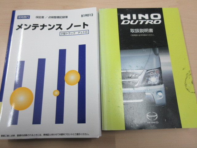 日野 デュトロ 小型 平ボディ 2RG-XZU710M(96073) 5枚目