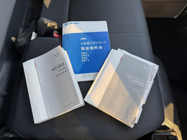 日産自動車 アトラス 小型 土砂ダンプ 2GR-FBA6W(96076) 50枚目