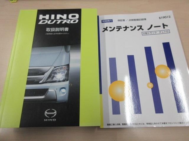 日野 デュトロ 小型 平ボディ 2RG-XZU710M(96083) 44枚目