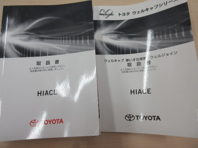 トヨタ ハイエース 小型 アルミバン 3BA-TRH214W(96084) 5枚目