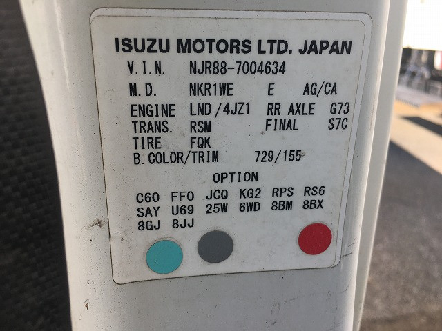 いすゞ エルフ 小型 Wキャブ 2RG-NJR88A(96086) 17枚目