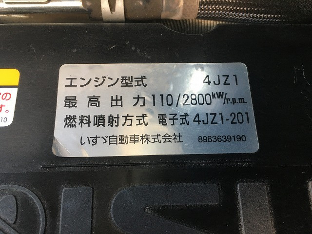 いすゞ エルフ 小型 Wキャブ 2RG-NJR88A(96086) 20枚目