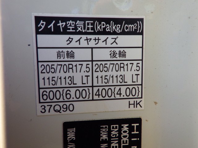 日野 デュトロ 小型 平ボディ 2RG-XZU710M(96087) 28枚目