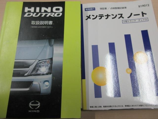 日野 デュトロ 小型 平ボディ 2RG-XZU710M(96087) 44枚目
