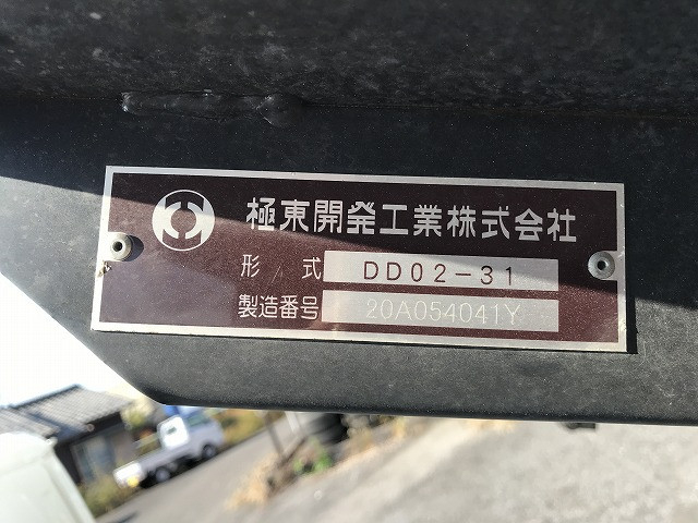 いすゞ エルフ 小型 土砂ダンプ 2RG-NKR88AD(96089) 43枚目
