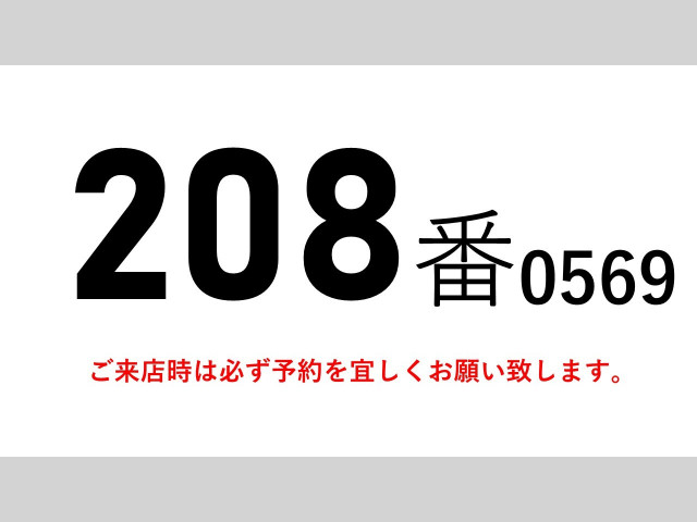 三菱ふそう キャンター 小型 冷凍冷蔵バン 2TG-FBA00(96092) 2枚目