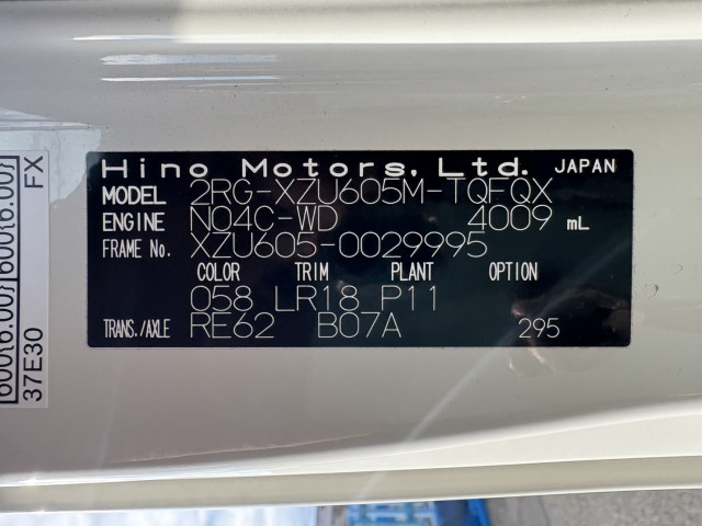 日野 デュトロ 小型 平ボディ 2RG-XZU605M(96094) 29枚目