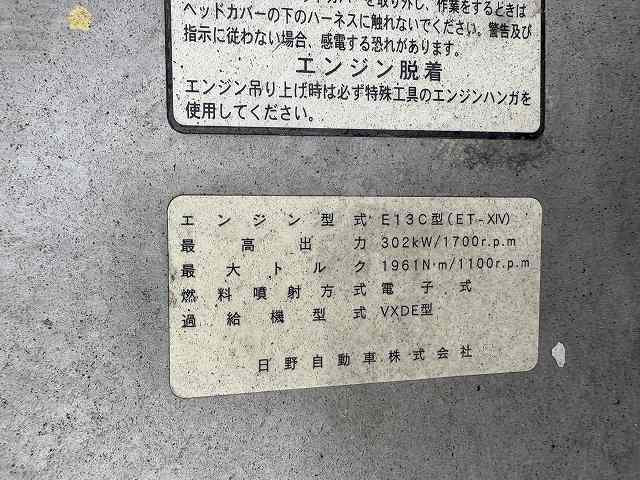 日野 プロフィア 大型 トラクタ（シングル） QPG-SH1EDDG(96101) 50枚目