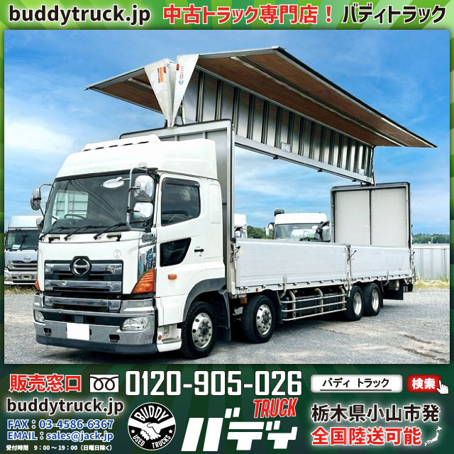日野 プロフィア 大型 ウィング QPG-FW1EXEG(110447) 1枚目