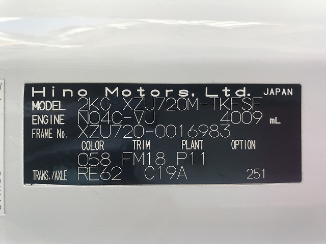 日野 デュトロ 小型 アルミウィング 2KG-XZU720M(96105) 25枚目