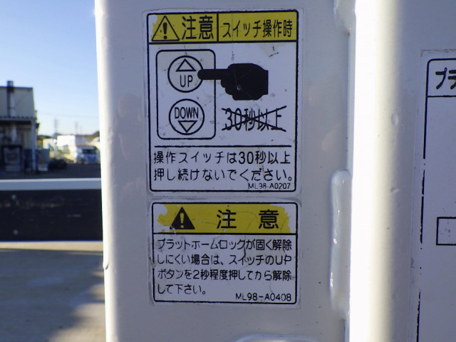 いすゞ エルフ 小型 平ボディ TPG-NPR85AR(96109) 18枚目