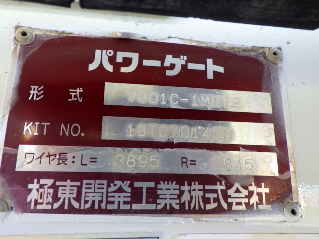 いすゞ エルフ 小型 平ボディ TPG-NPR85AR(96109) 21枚目