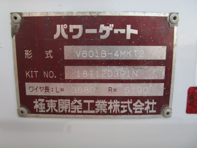 いすゞ エルフ 小型 平ボディ TRG-NJR85A(96110) 21枚目