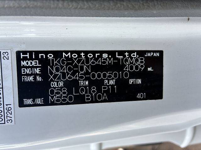 日野 デュトロ 小型 平ボディ TKG-XZU645M(96111) 23枚目