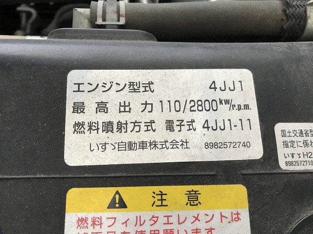 いすゞ エルフ 小型 平ボディ TRG-NPR85AR(96115) 25枚目