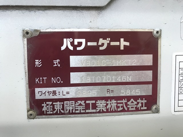 いすゞ エルフ 小型 平ボディ TRG-NPR85AR(96115) 28枚目