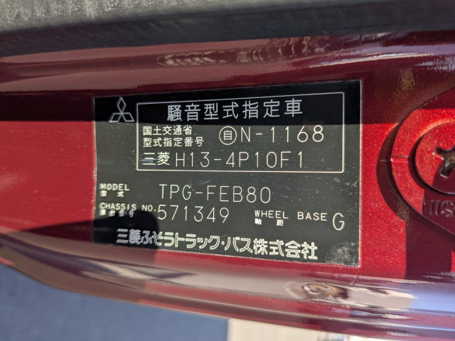 三菱ふそう キャンター 小型 クレーン付き TPG-FEB80(96119) 2枚目
