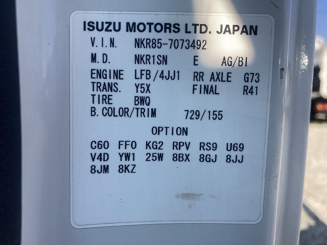 いすゞ エルフ 小型 土砂ダンプ TPG-NKR85AD(96118) 23枚目