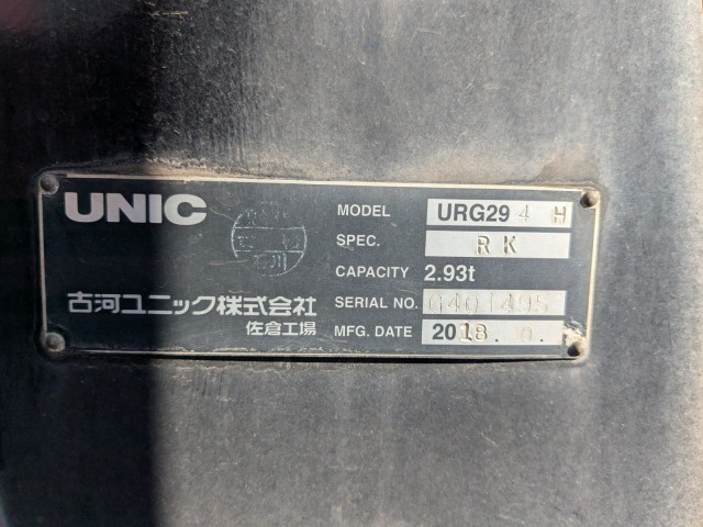 三菱ふそう キャンター 小型 クレーン付き TPG-FEB80(96119) 15枚目