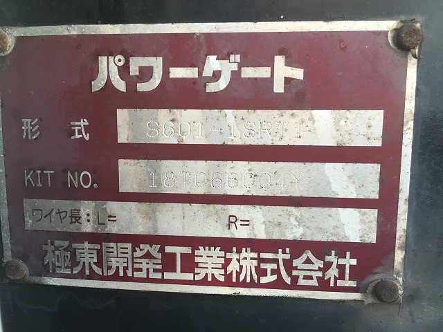 トヨタ トヨエース 小型 平ボディ ABF-TRY220(96123) 28枚目