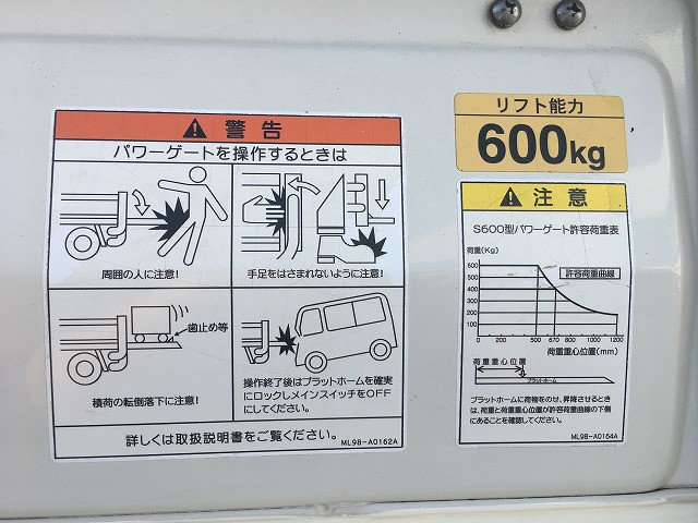 トヨタ トヨエース 小型 平ボディ ABF-TRY220(96123) 29枚目
