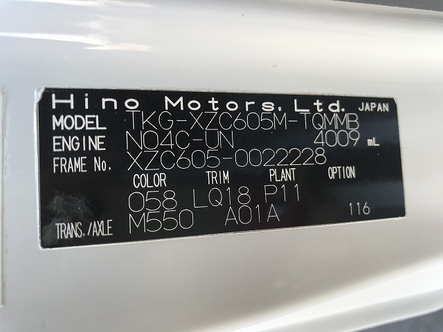 日野 デュトロ 小型 平ボディ TKG-XZC605M(96127) 18枚目