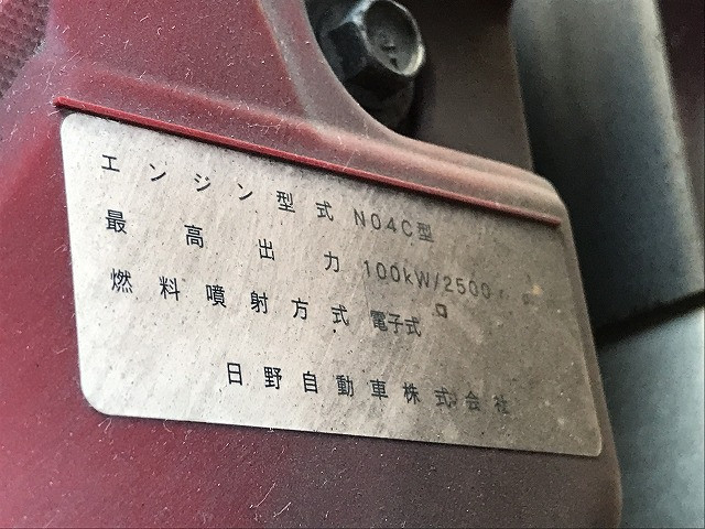 日野 デュトロ 小型 平ボディ TKG-XZC605M(96127) 25枚目