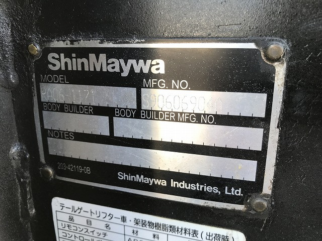 日野 デュトロ 小型 平ボディ TKG-XZC605M(96127) 36枚目