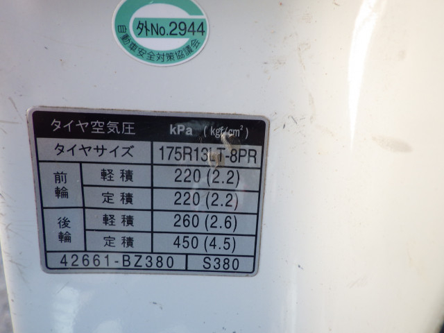 トヨタ タウンエース 小型 平ボディ DBF-S402U(96129) 31枚目