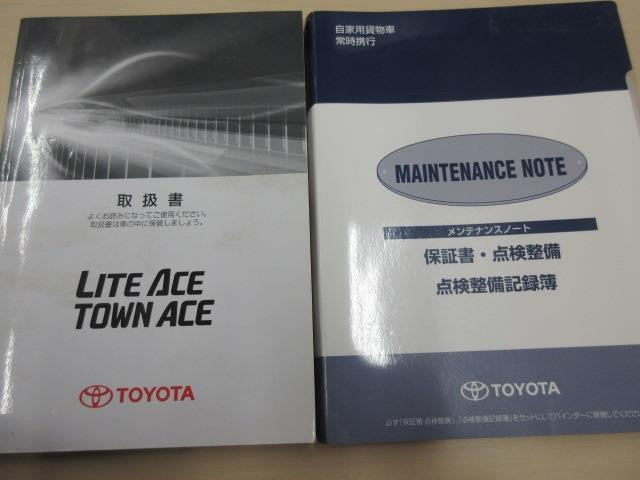 トヨタ タウンエース 小型 平ボディ DBF-S402U(96129) 48枚目