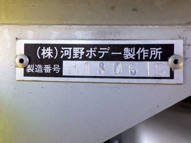 トヨタ ダイナ 小型 その他 TSG-XKU710(96130) 50枚目