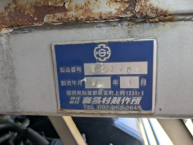 いすゞ ギガ 大型 平ボディ QKG-CYL77B(96135) 40枚目