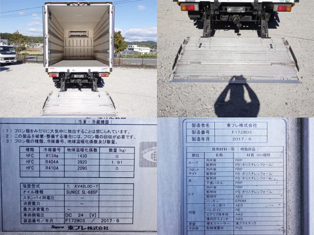 日野 デュトロ 小型 冷凍冷蔵バン TKG-XZU710M(96138) 10枚目