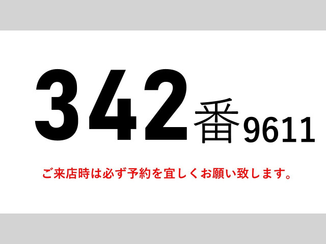 日野 レンジャー 中型 アルミウィング TKG-FD9JLAG(96143) 2枚目