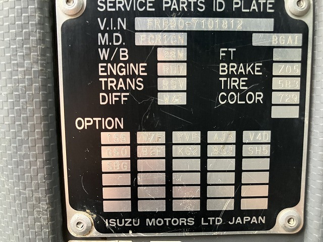 いすゞ フォワード 中型 土砂ダンプ TKG-FRR90S1(96148) 46枚目