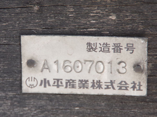 いすゞ フォワード 中型 平ボディ TKG-FRR90S2(96149) 22枚目