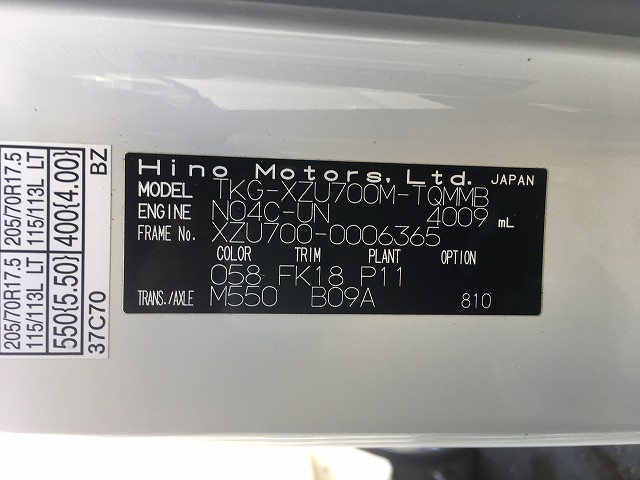 日野 デュトロ 小型 平ボディ TKG-XZU700M(96152) 17枚目