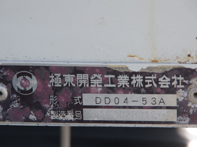 いすゞ フォワード 中型 土砂ダンプ TKG-FRR90S1(96154) 21枚目