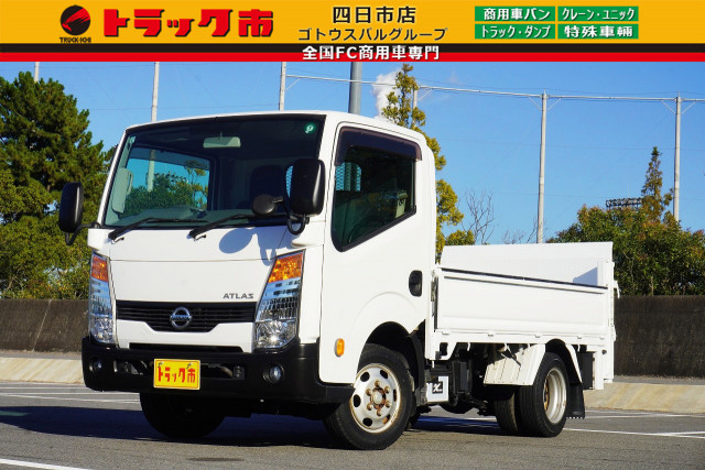 日産自動車 アトラス 小型 平ボディ TKG-SZ2F24(96157) 1枚目