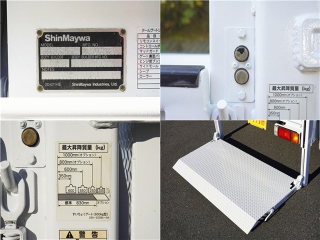 日産自動車 アトラス 小型 平ボディ TKG-SZ2F24(96157) 19枚目