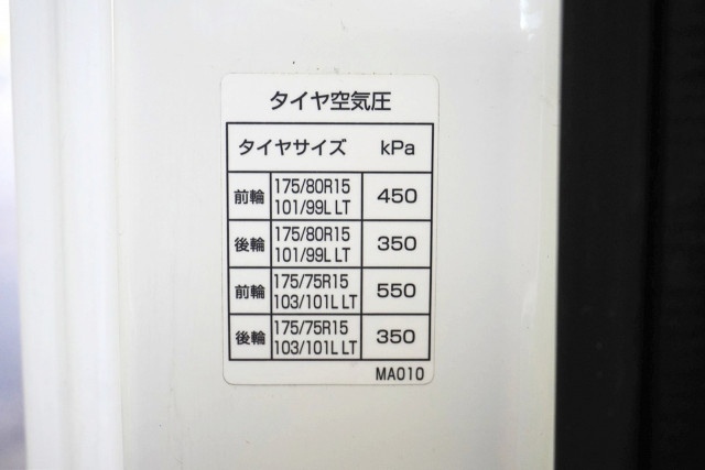 日産自動車 アトラス 小型 平ボディ TKG-SZ2F24(96157) 35枚目