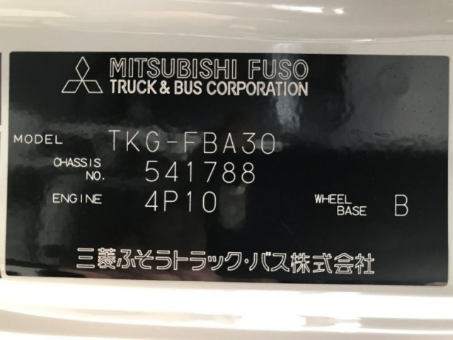 三菱ふそう キャンター 小型 土砂ダンプ TKG-FBA30(96156) 46枚目